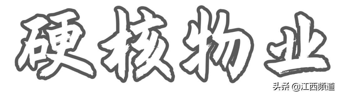 吉安市中芯城区某盘,4980元/㎡起住学区3房