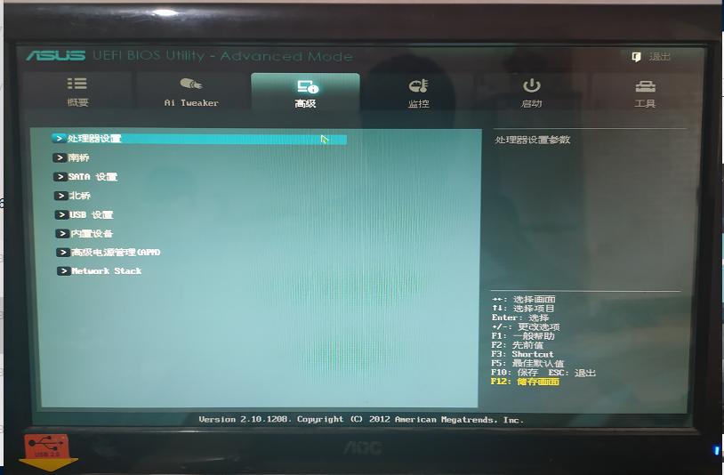 vmwareworkstation内部错误,vmware虚拟机开启失败