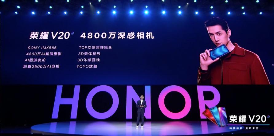 荣耀v20手机2999元和3999元区别,荣耀v20新品首销多款重磅新品齐发