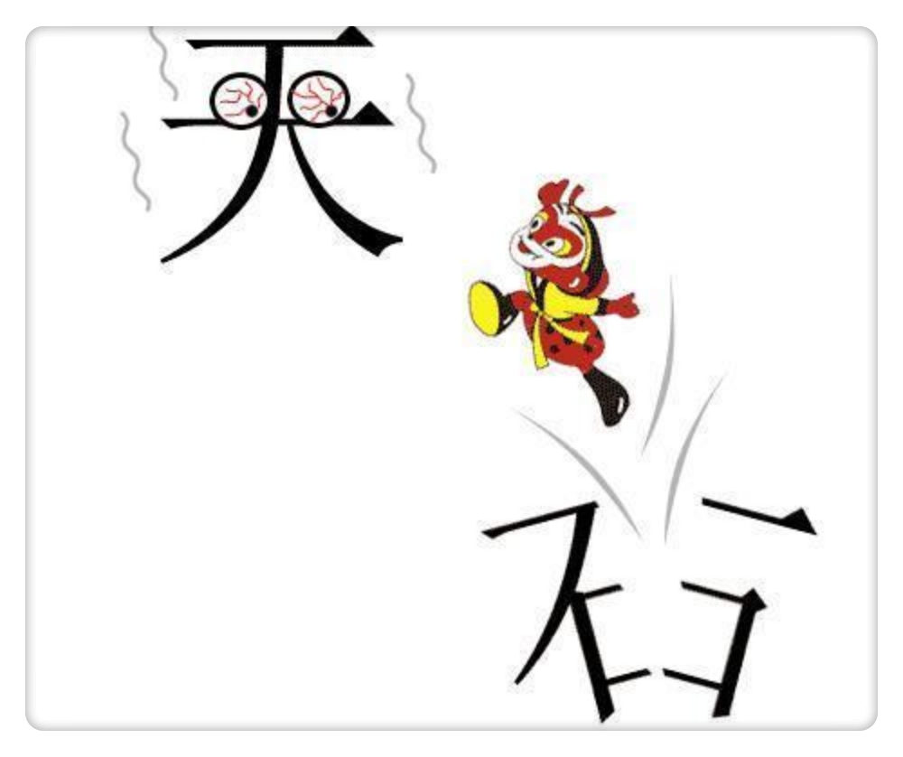 看图猜成语经典题,看图猜成语5道题答案大全