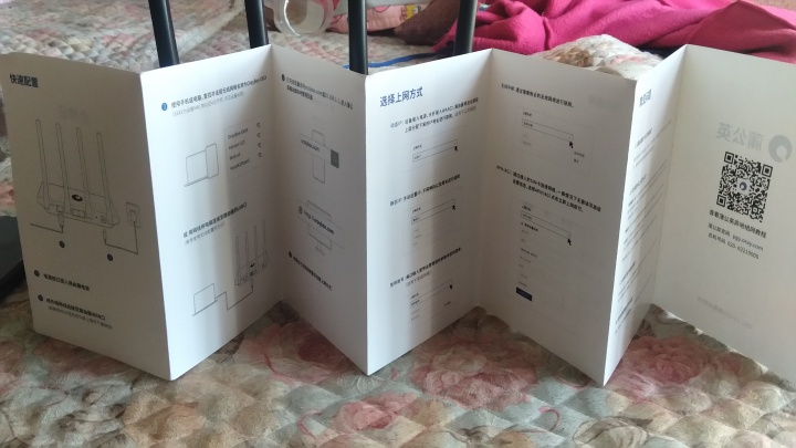 蒲公英x4c和r300a区别,蒲公英4g路由器x4c怎么样