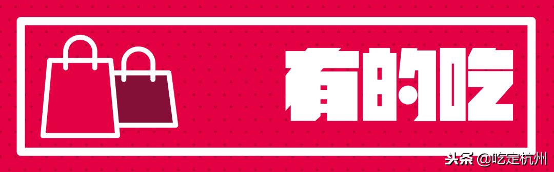 20年杭州线下流量王者银泰百货！双11放狠招替你省下一套房！