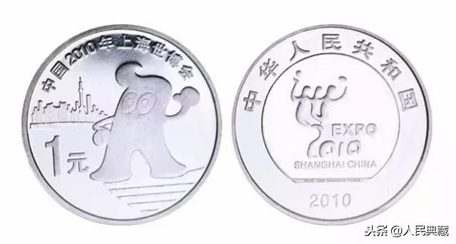 开国大典精制流通纪念币发行量,最新中国流通纪念币大全