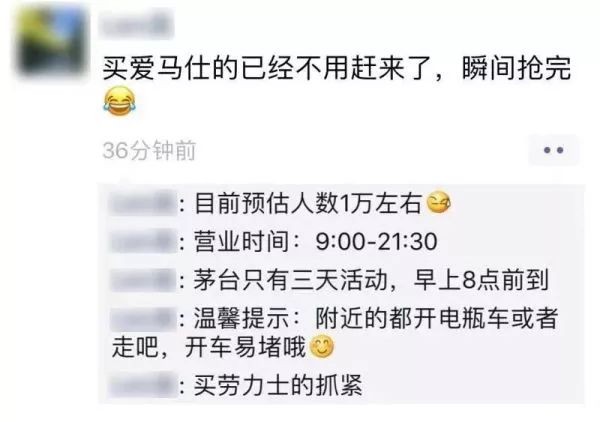 中国人买爆法国奢侈品店,中国人买爆奢侈品