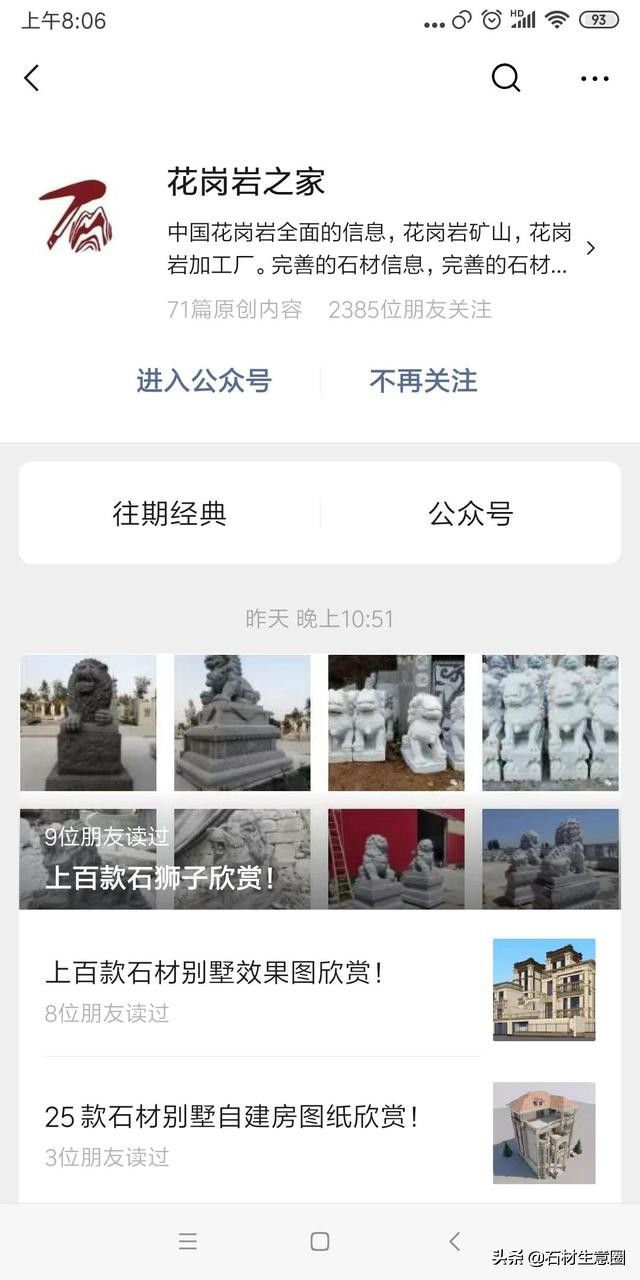 花岗岩黑色的是石英吗,景观石材花岗岩黑色