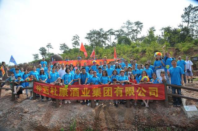 第十二届中华轩辕龙舟大赛,河南第二届轩辕龙舟赛