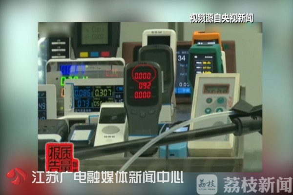 权威甲醛检测仪,市面上有效果的甲醛检测仪