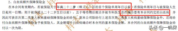 友邦少儿全佑倍呵护珍藏版怎么样,友邦全佑倍呵护2019