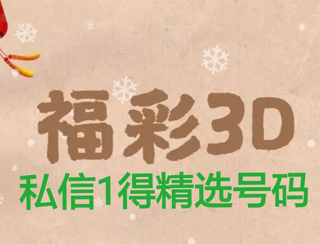 彩票合买和自己买哪个划算,彩票合买什么意思