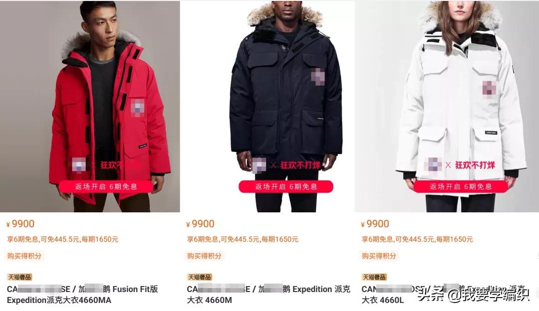 羽绒服脏怎么洗最好的方法,羽绒服皱皱巴巴的用什么解决