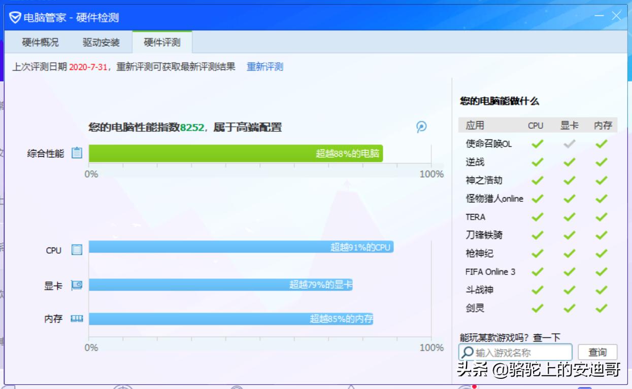 macbookpro12寸换主板,macbookpro2015款更换主板