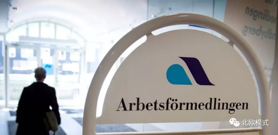 疫情期间瑞典政策,德国疫情失业金申请