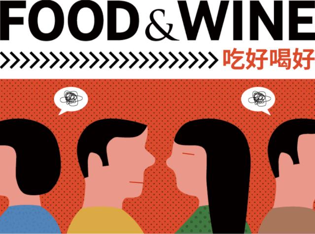 食物丨这些弄虚作假的草根食物，真香