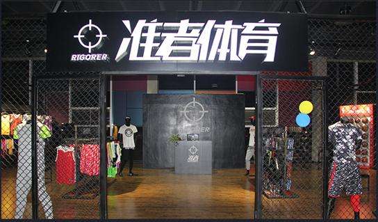 cuba全明星球鞋测评,全掌大碳板中低帮