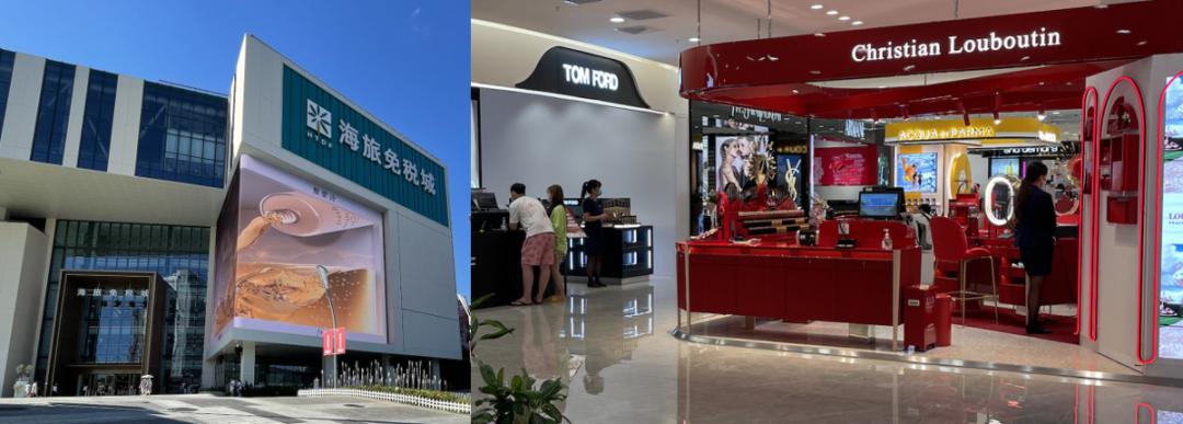 海南免税店主要有什么,海南免税店有啥表