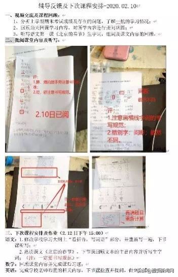 西安高校现状,疫情下的大学校园最炫民族风