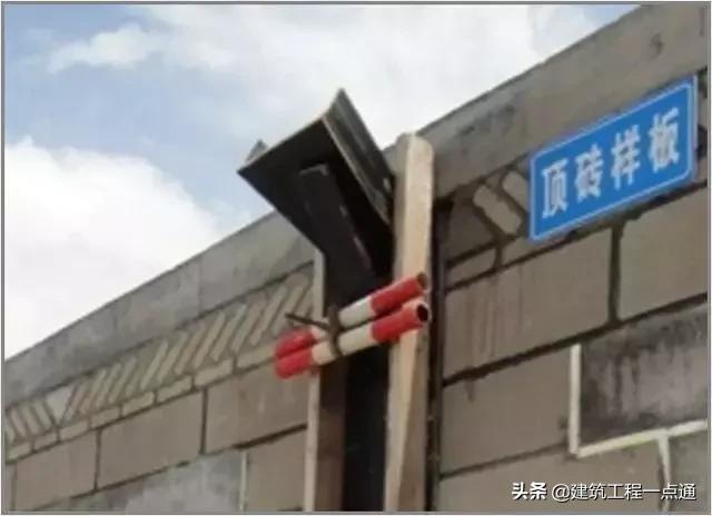 大房企砌体工程技术交底52页ppt,多孔砖砌体工程施工质量交底动画