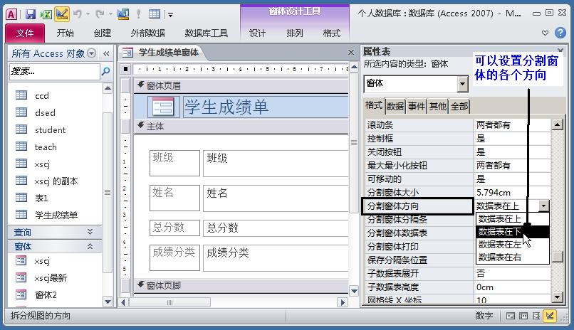 access数据库不能建立索引的类型,如何用access做成管理数据库
