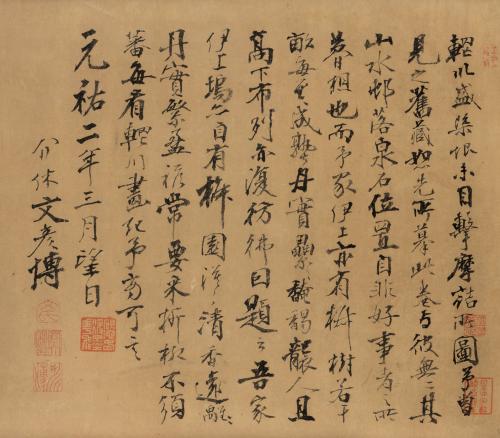 小时了了大更了不得，寿享91的大宋文彦博