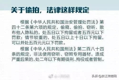 女子洗完澡后发现针孔摄像头,女孩洗完澡发现针孔摄像头