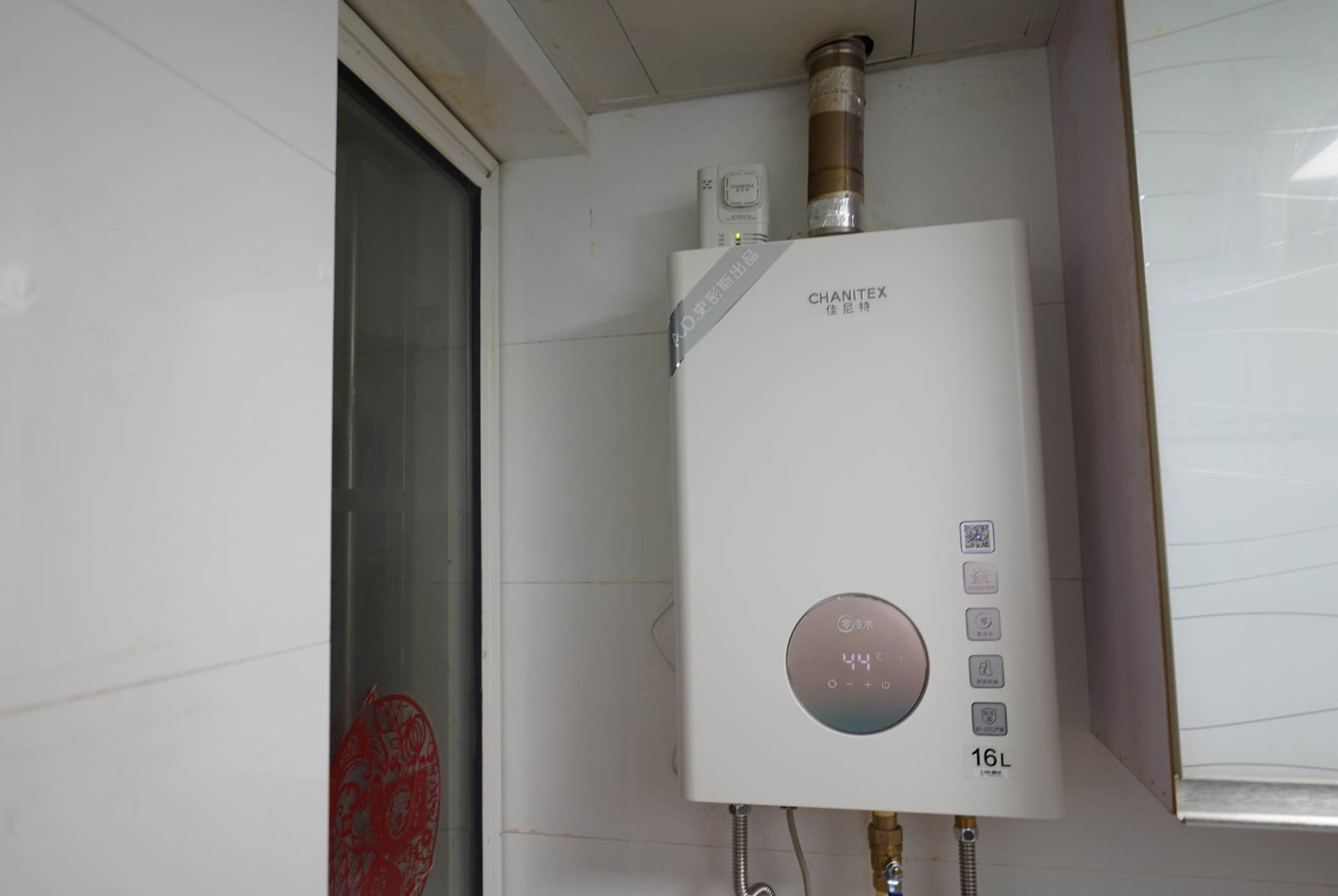 能率热水器如何改零冷水,老式能率热水器维修