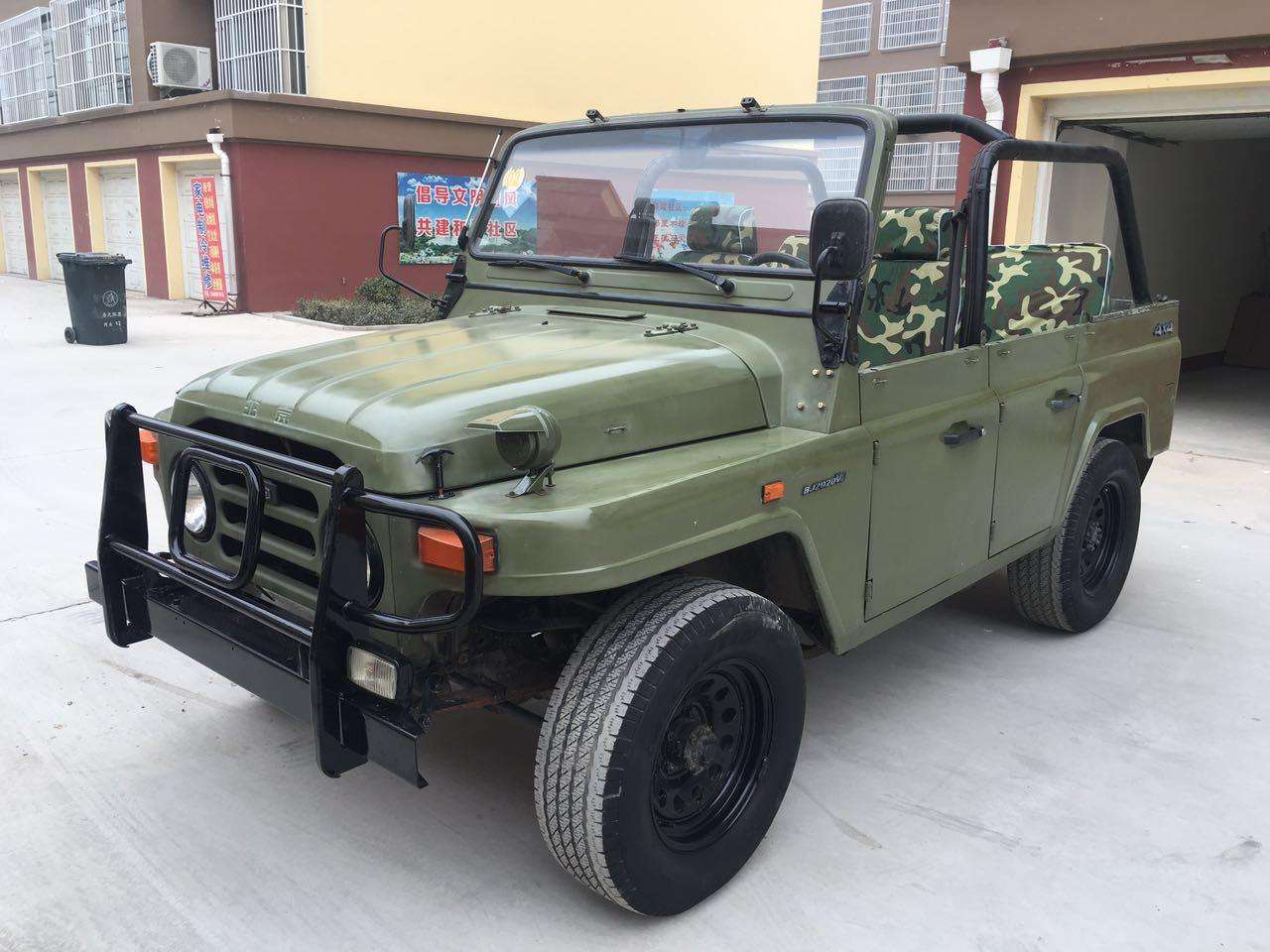 废铁212,废铁北汽212