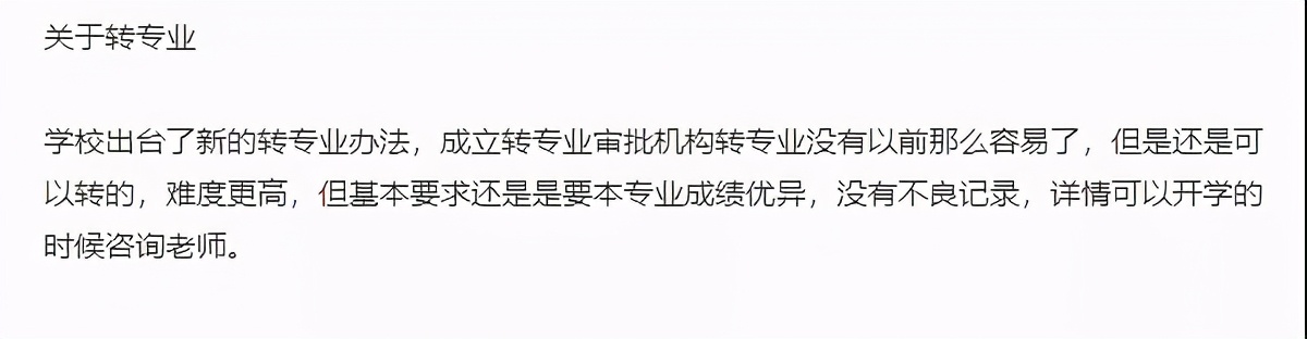 高职高考珠海城市职业技术学院,广东珠海职业技术学院好不好