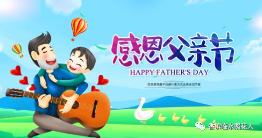 夸夸我的爸爸作文90字,夸夸我的爸爸作文400左右