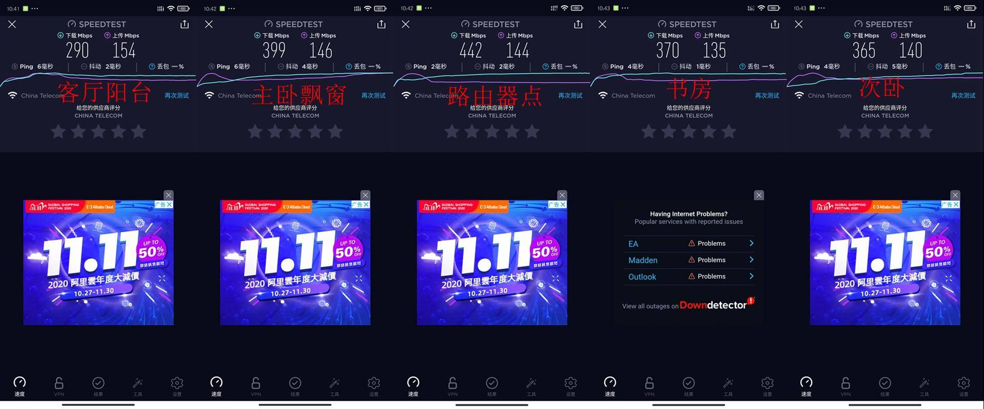 全屋智能最好用什么路由器,全屋路由器组网推荐