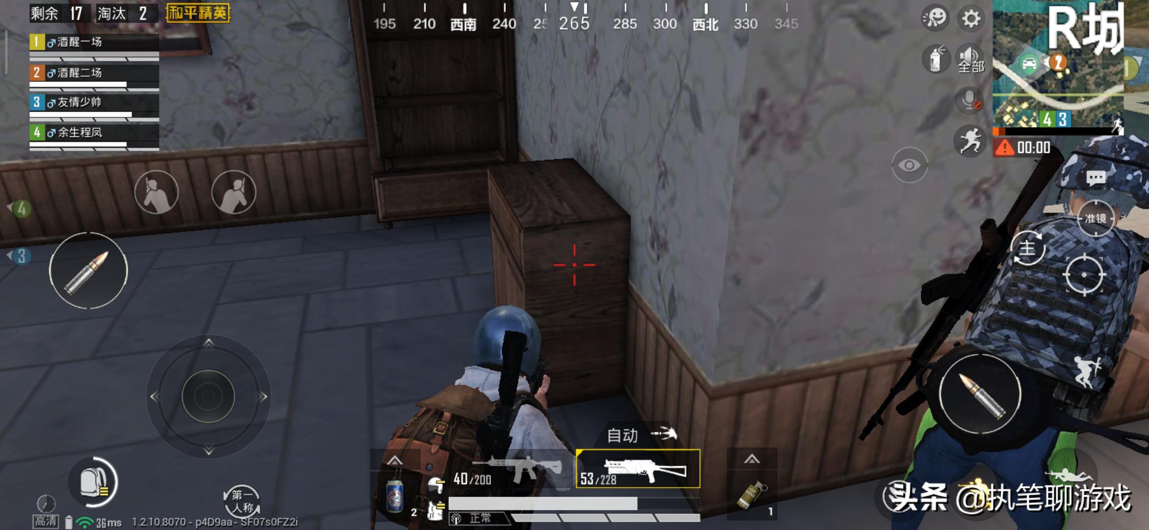 和平精英老玩家捡到十个信号枪,和平精英榴弹炮的隐藏功能