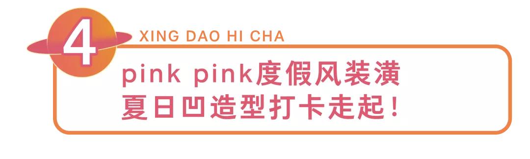 萨瓦迪卡奶茶,萨瓦迪卡泰国奶绿奶茶