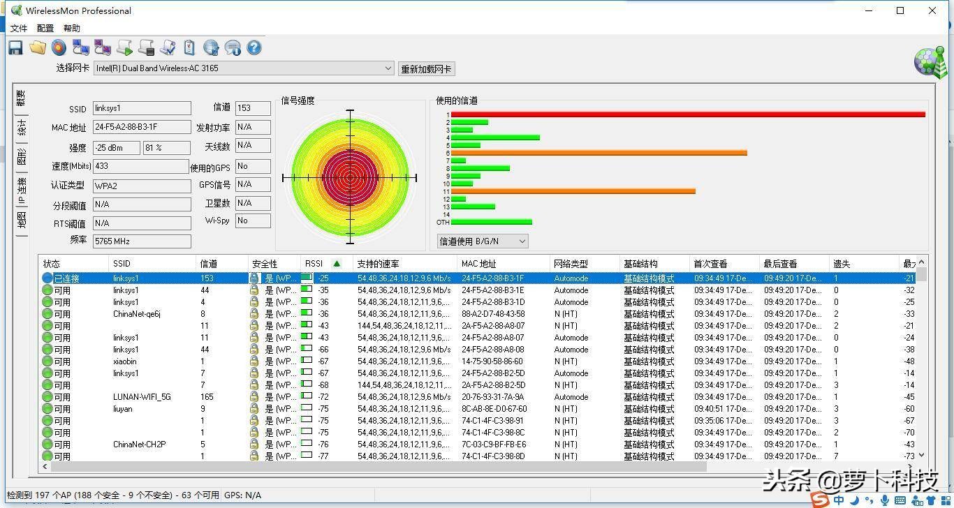 让豪宅告别WiFi死角：领势VelopAC6600M三频无线路由器评测