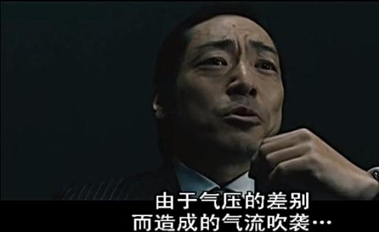 赌博默示录大叔拿5000万,赌博默示录借钱