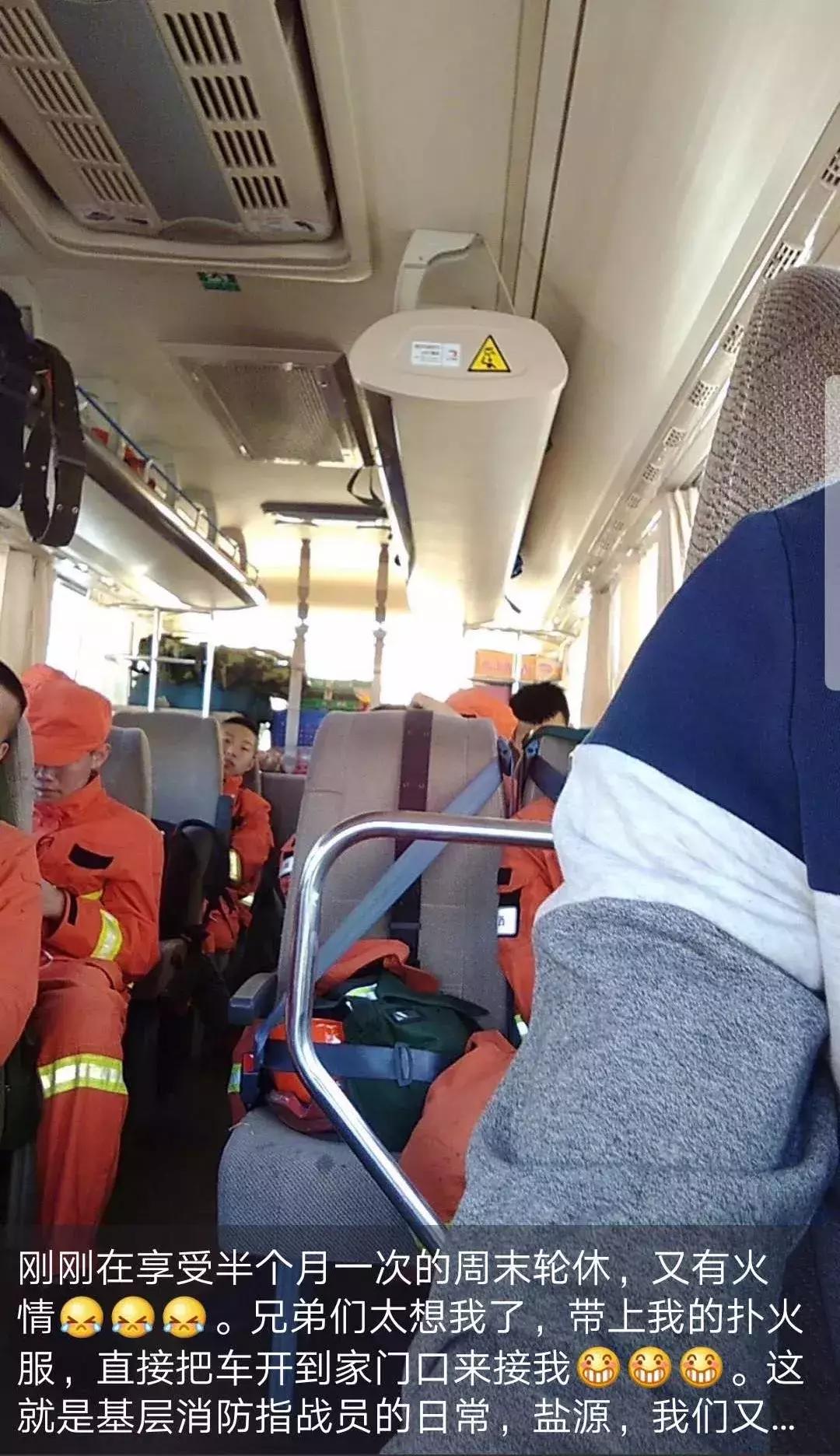 大火冲来，跳下悬崖……24个90后、2个00后、1个80后的最后朋友圈