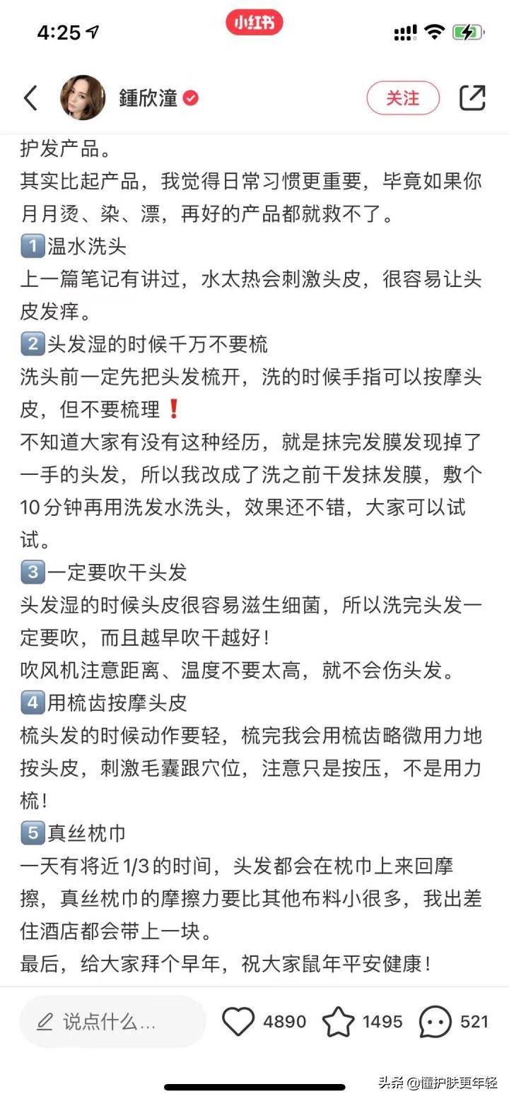 方脸女孩一定要知道的变美思路,方脸女生怎么拯救