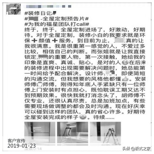 家装定制安装师傅,全屋定制安装师傅的好坏
