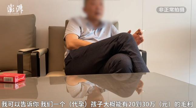 “25万出租子宫”短片被围观5.5亿次：你赚钱的样子，真丑！