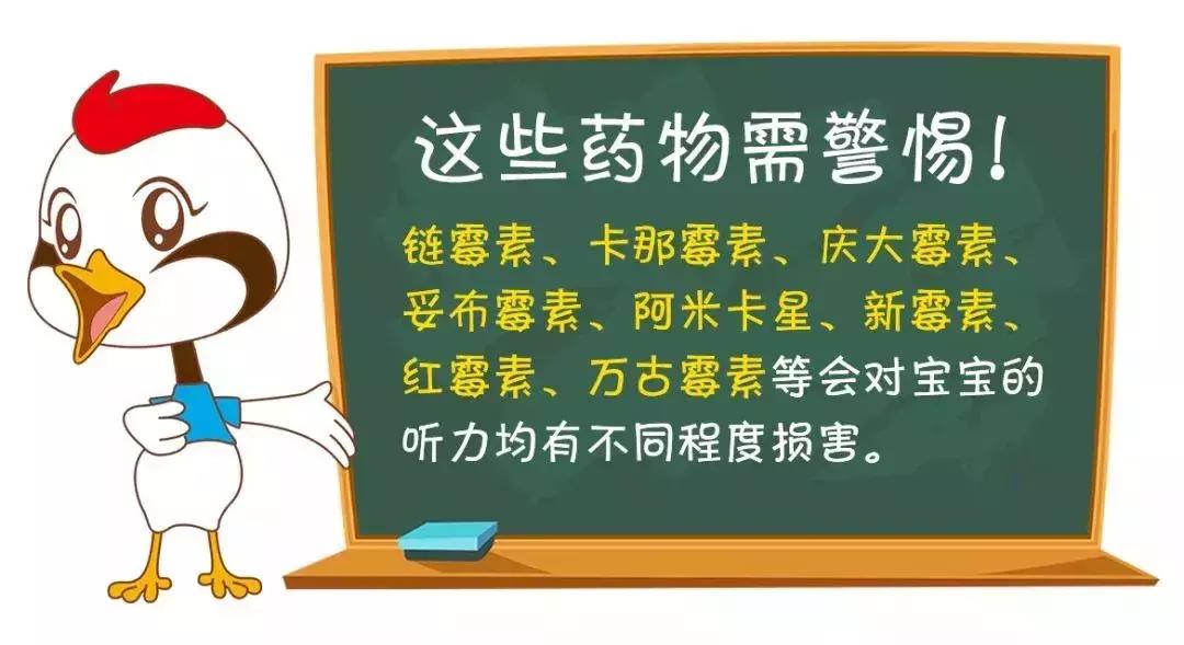 你的这些习惯正在损伤宝宝的听力,这些行为影响宝宝听力家长要注意