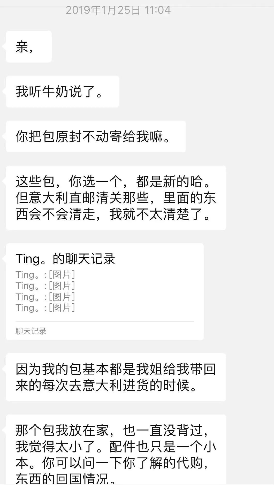 朋友送的假包不喜欢怎么办,别人送假包要怎么说不喜欢呢