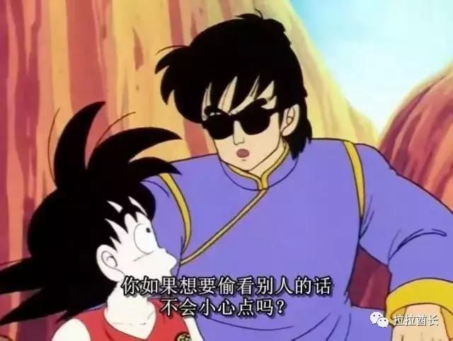 七龙珠龟仙流的残酷修行,七龙珠龟仙是谁