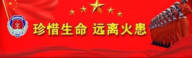 会员分享｜武汉宇安消防安全设备有限公司