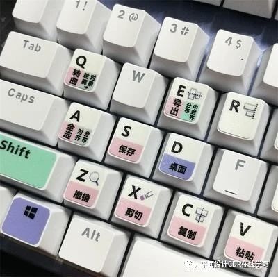 coreldraw快捷键大全学习cdr必备,coreldraw秘籍6招解决cdr安装问题