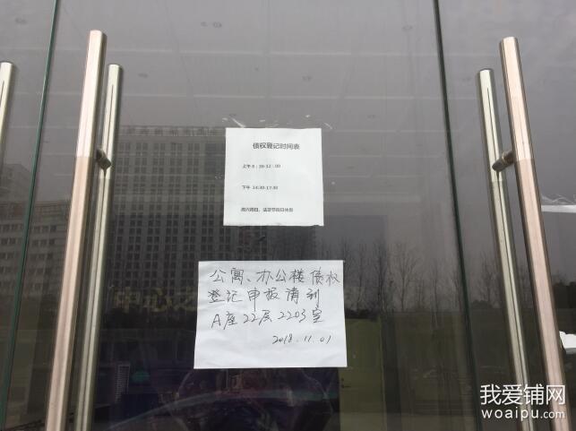 滨湖区烂尾楼名单,合肥滨湖国购中心烂尾怎么处理