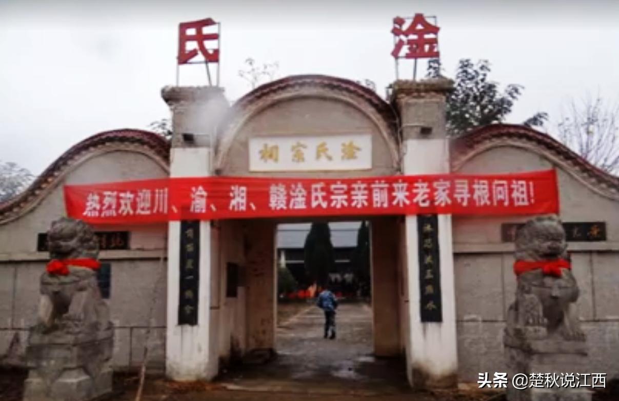 淦这个字好吗,淦是不是一个姓氏