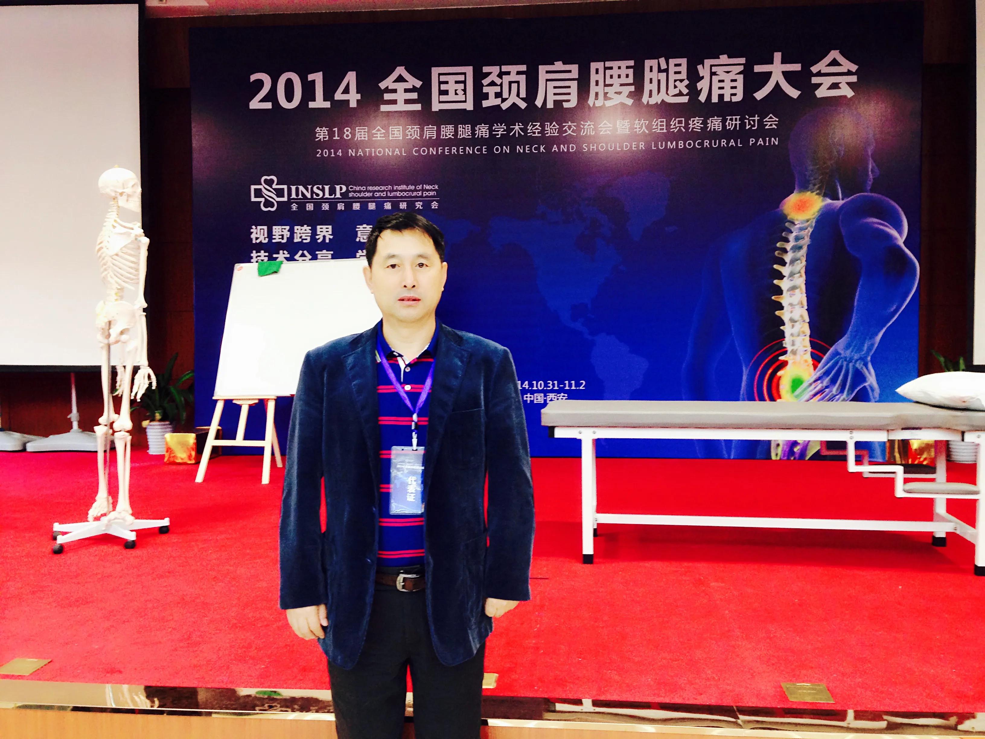 王维君最新视频,王维君纪录片