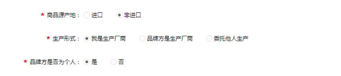 天猫海外旗舰店入驻,天猫入驻药房旗舰店