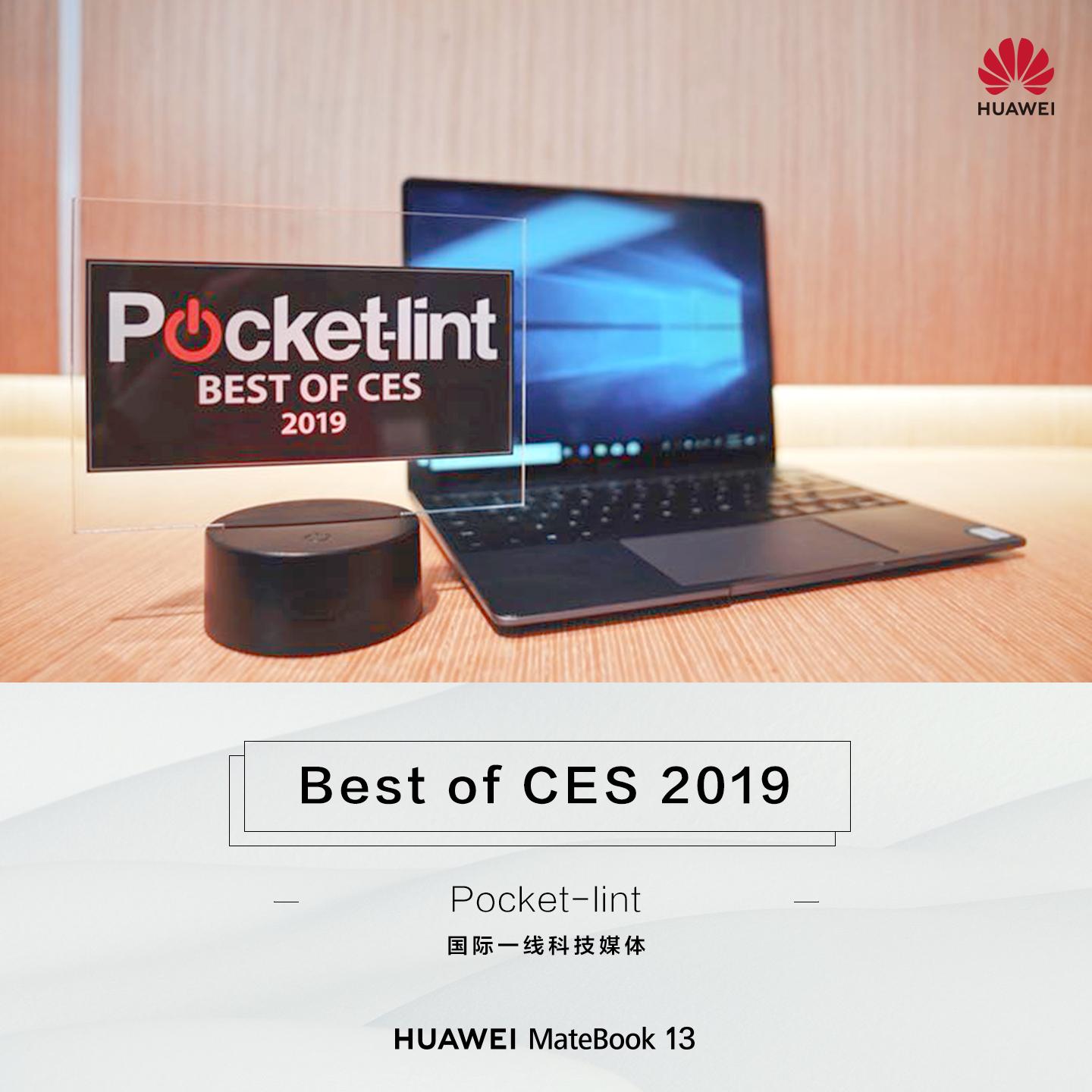 matebook13得分,华为matebook132021款跑分