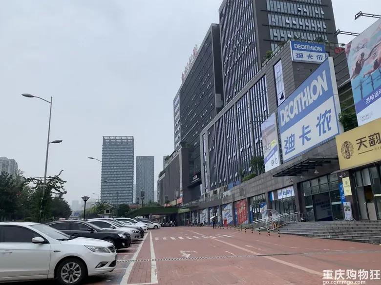 实探重庆万科璞园,重庆逛宜家