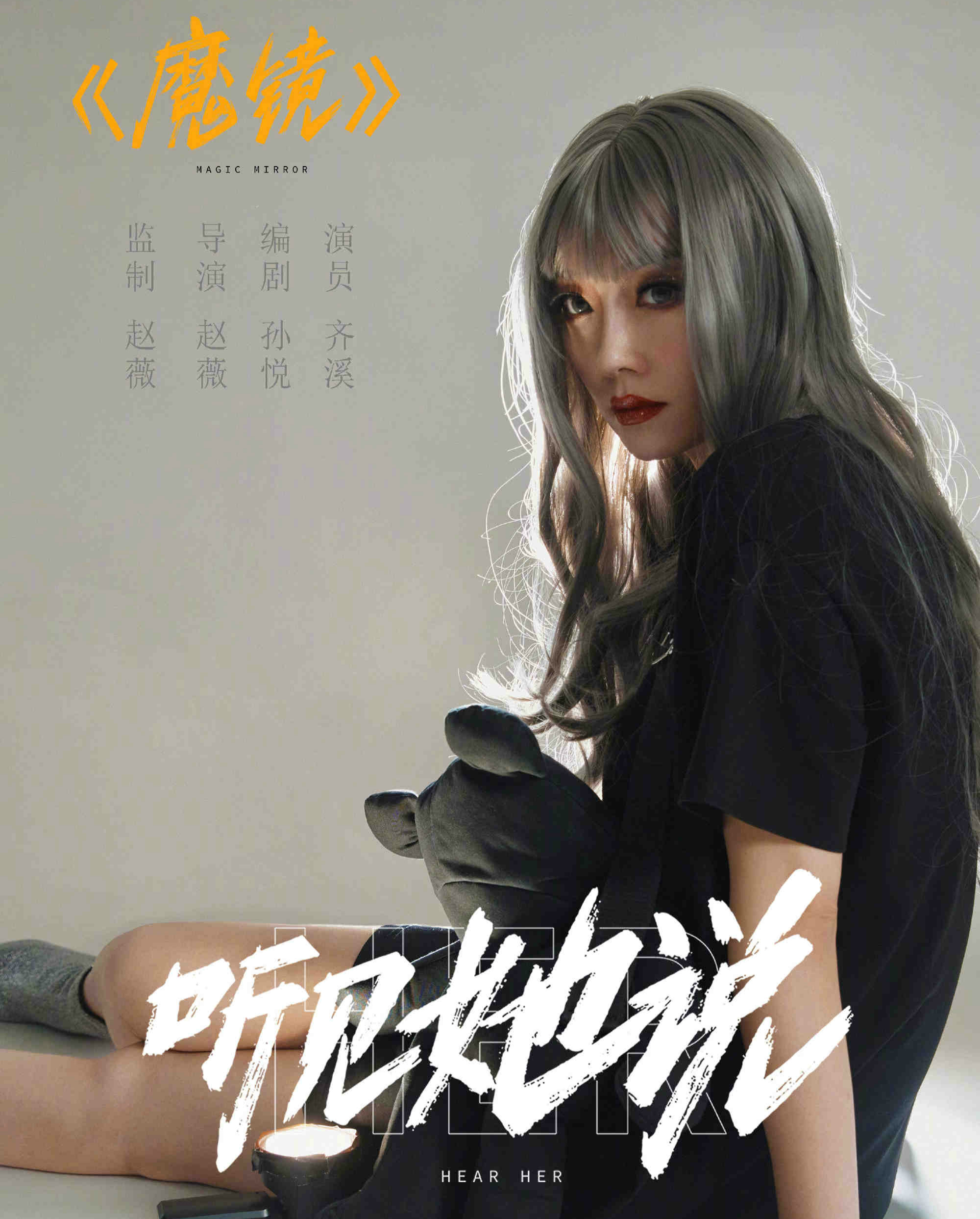 17岁的齐溪现状,齐溪个人资料介绍