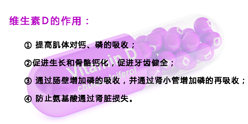 当肾结石遇上了骨质疏松，你知道该怎么补钙吗？